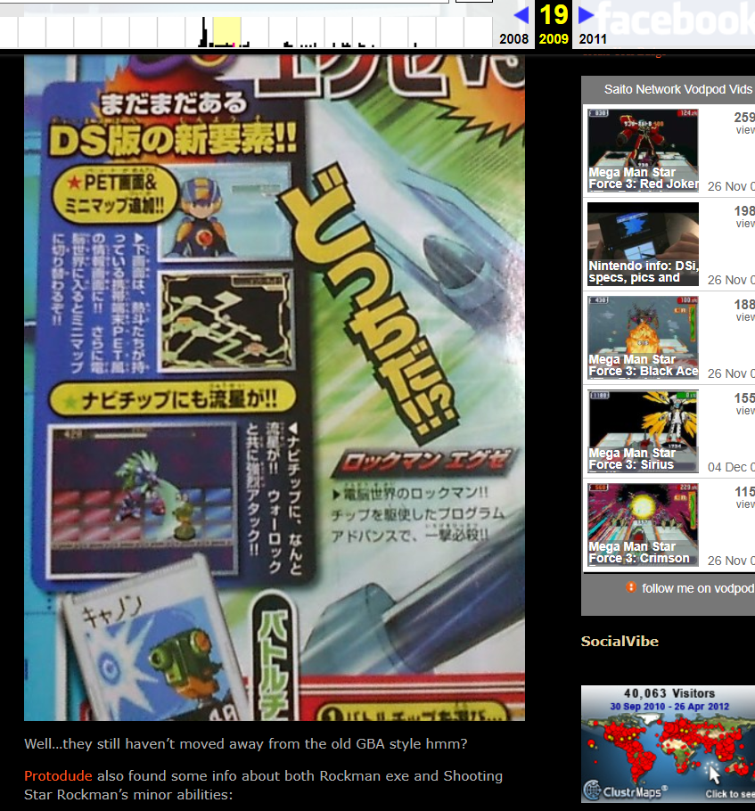 saitonetwork8.png