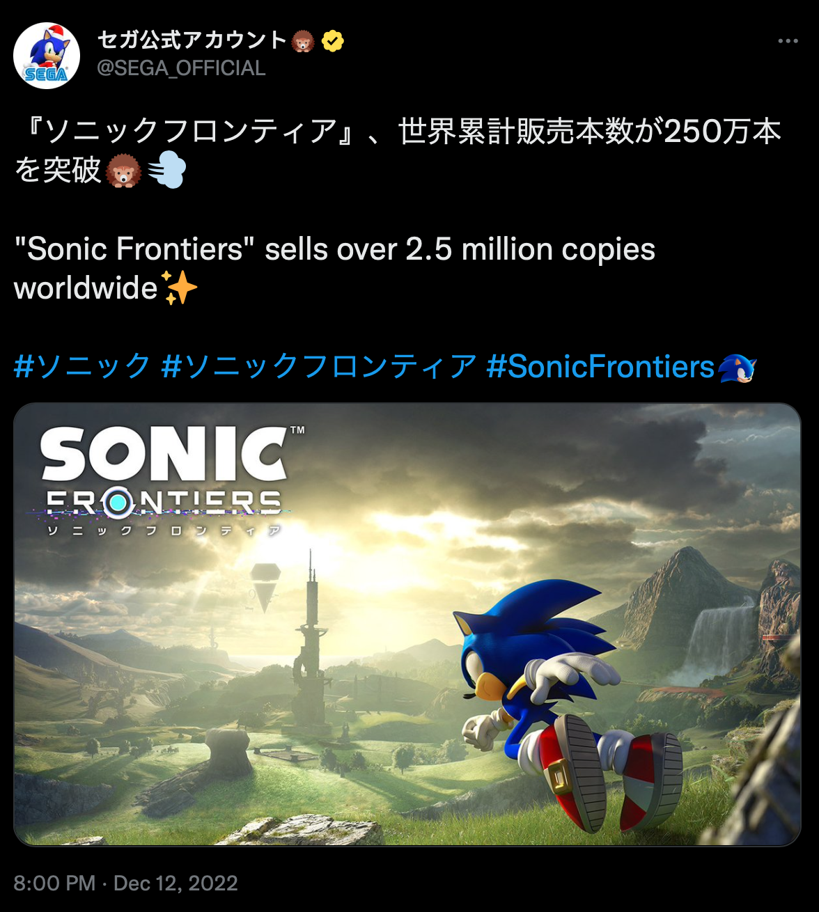 sawnicksales.png