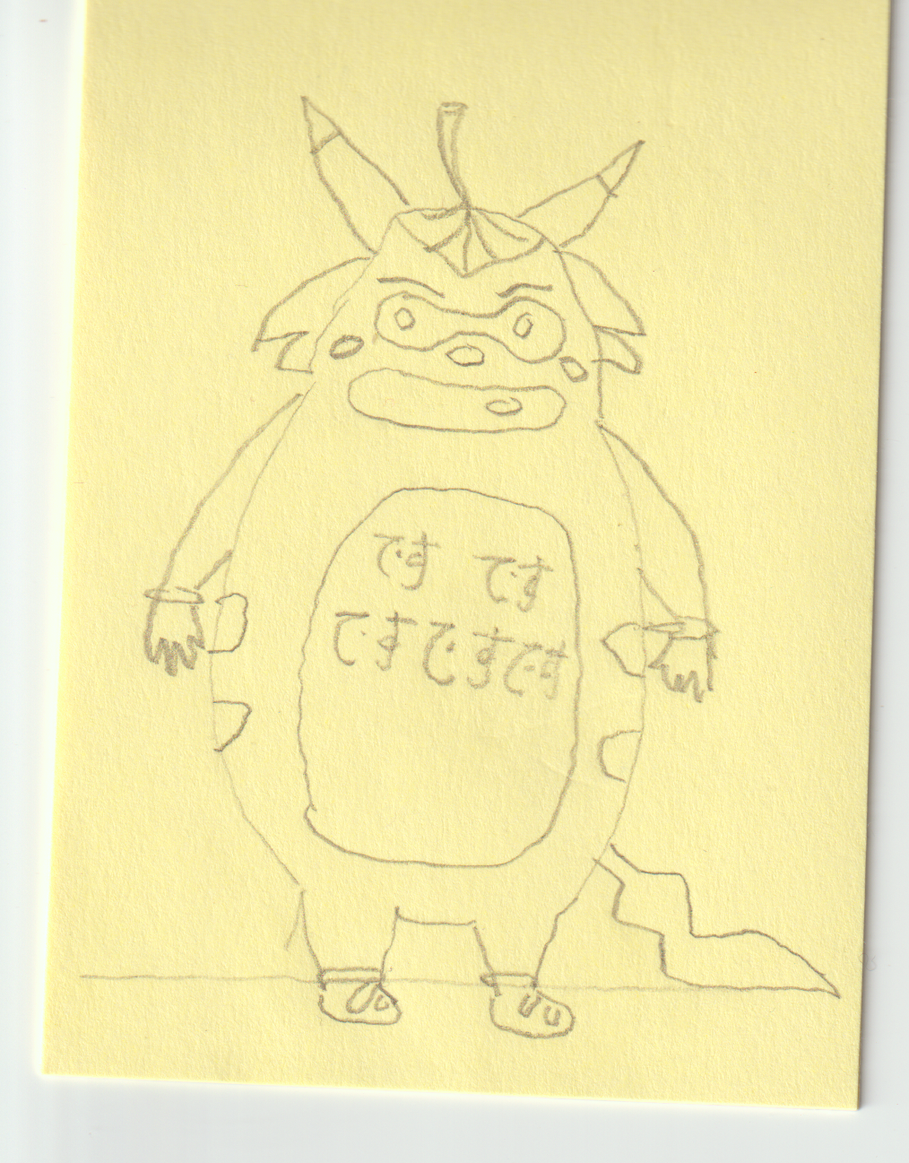 Scan_20250107.png
