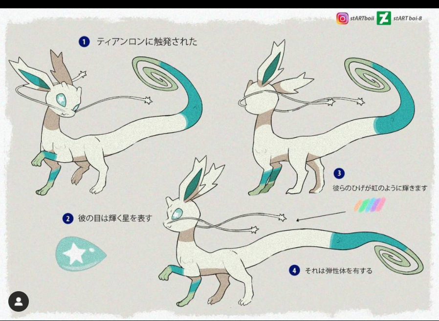 Screenshot (2232).png