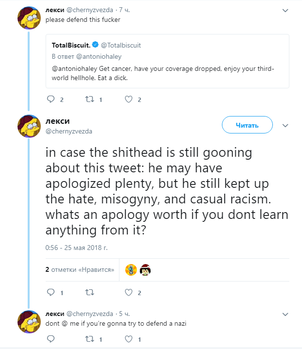 Screenshot_6.png