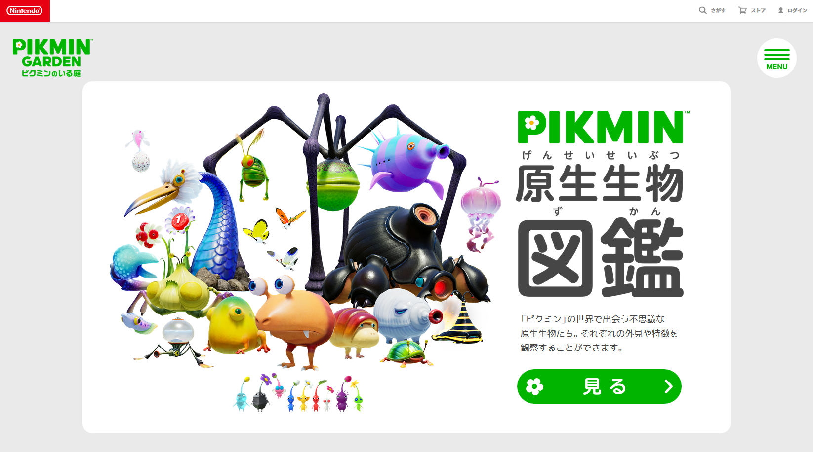 Screenshot_874.png