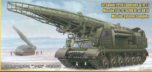 scud.jpg