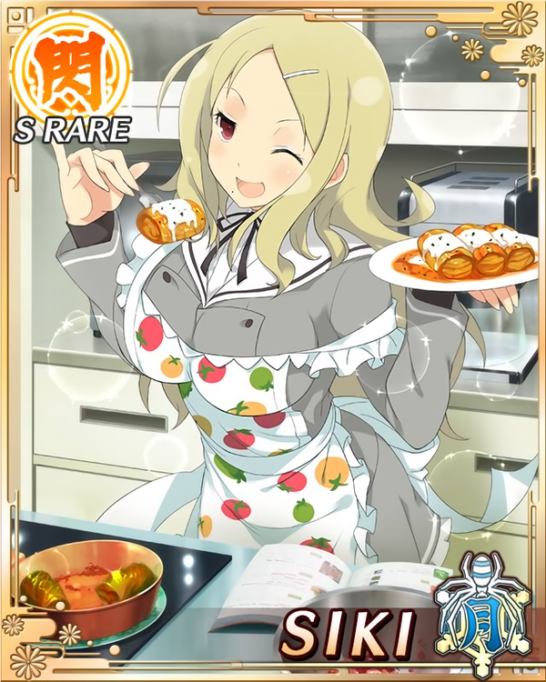 Shiki 40.png