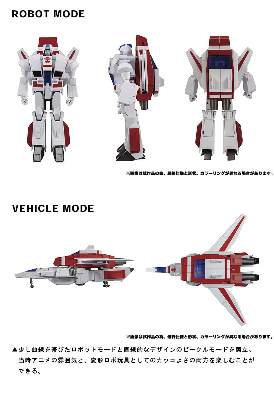 skyfire_3.jpg