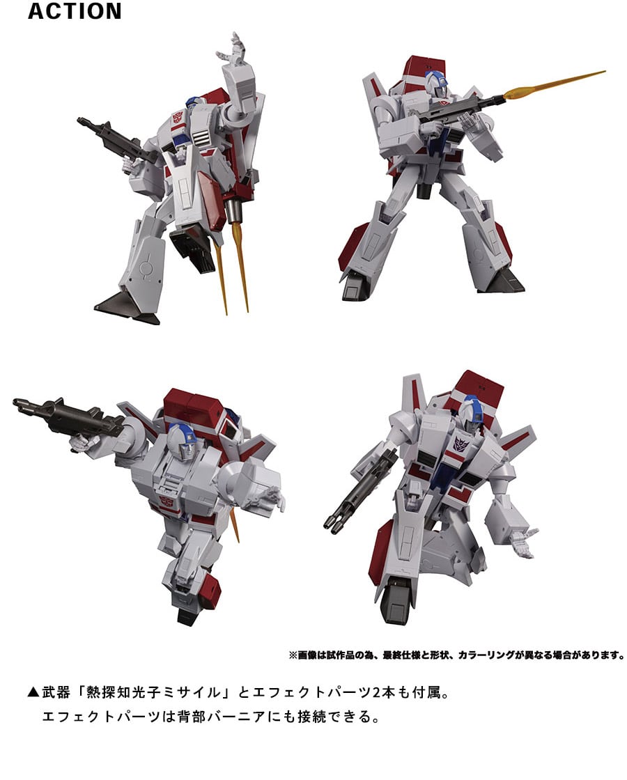 skyfire_4-2.jpg