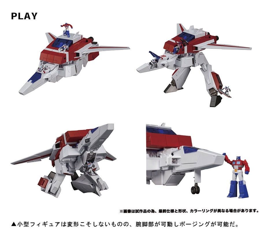 skyfire_8.jpg