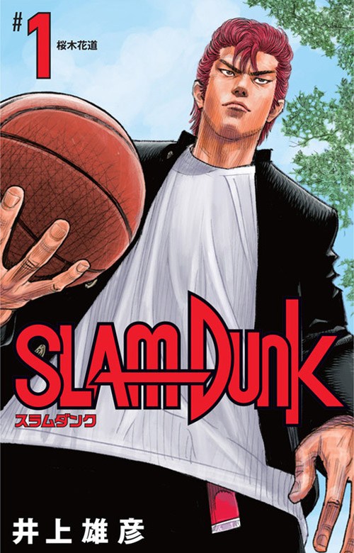 slamdunknew01.jpg