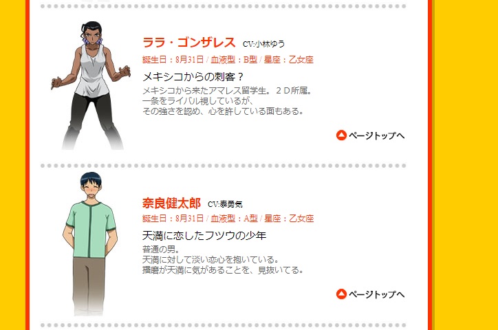 SRprofile.jpg
