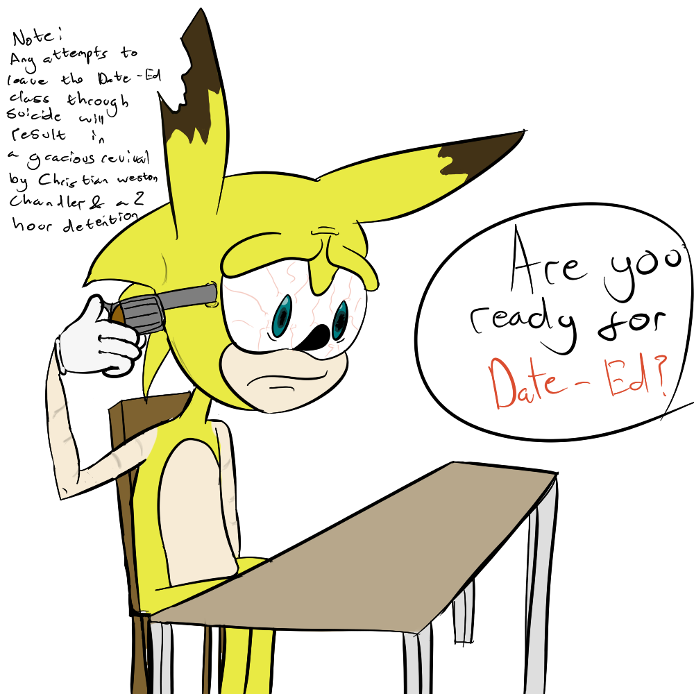 suichu.png