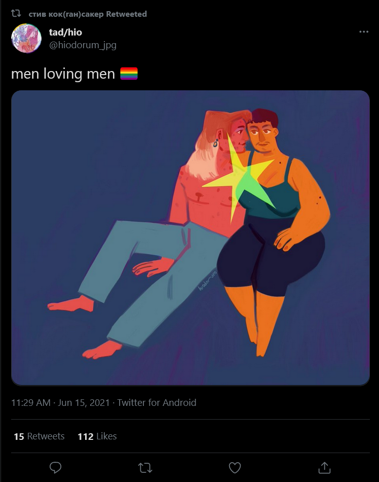 tad hio.png