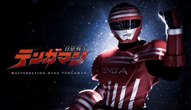 tengaman.png