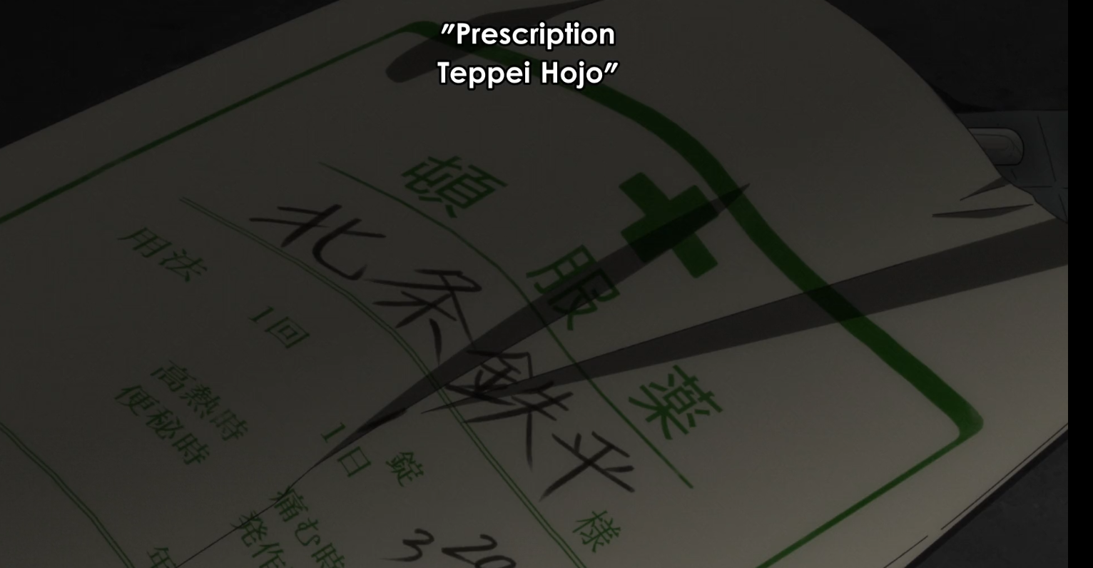 teppei.png