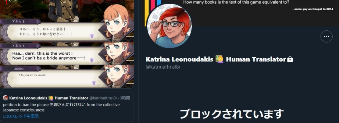 trannytranslator.png