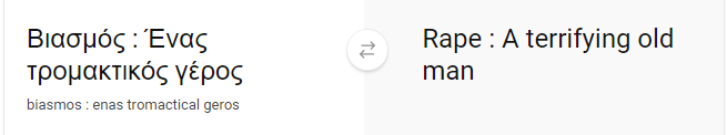 translation1.PNG