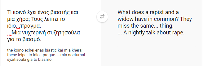 translation2.PNG