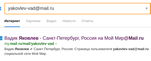uh ah.png