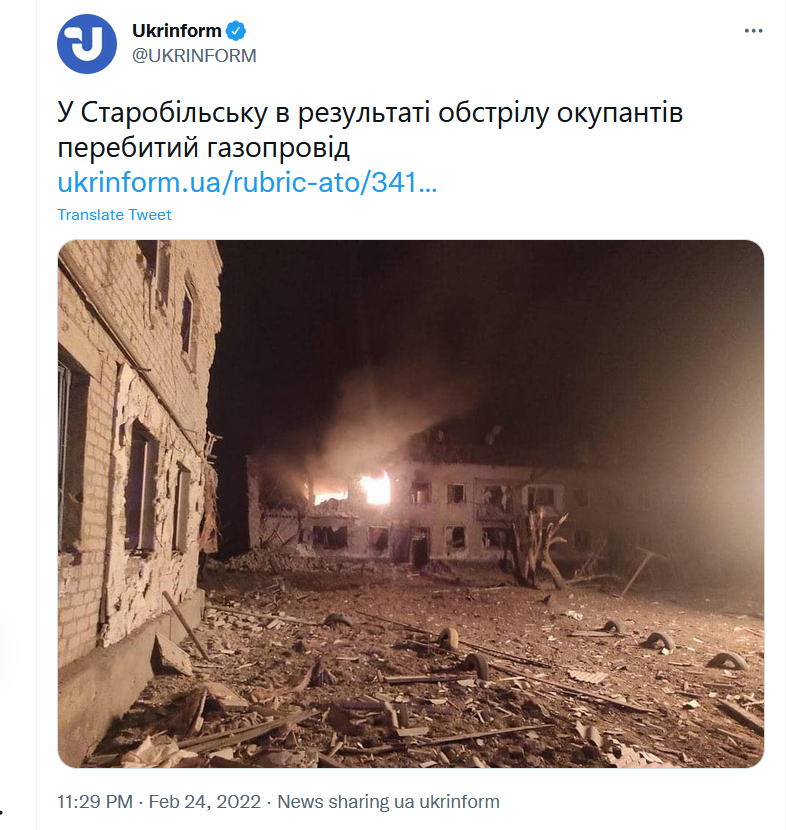 Ukrinform.png