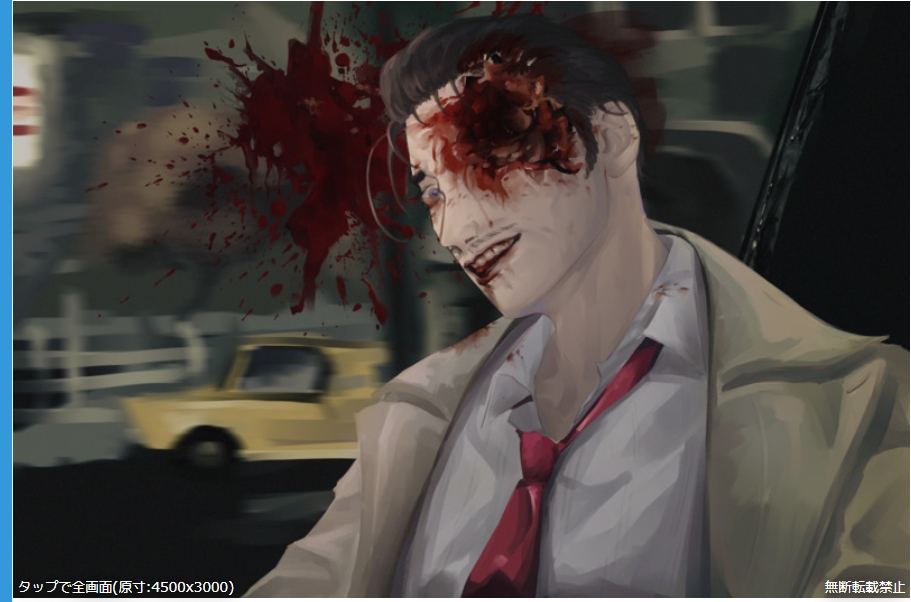 weiddo.png