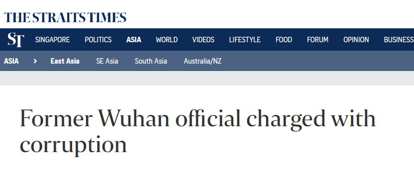 wuhanoops1.PNG