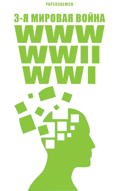 www3.png