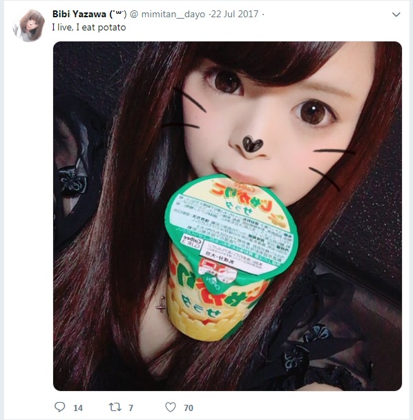 yazawa3.jpg