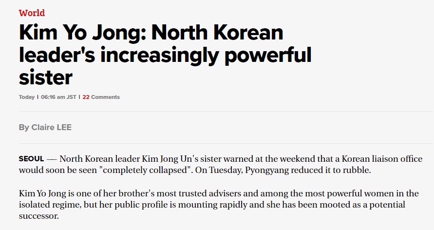 yojong.jpg