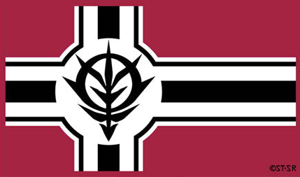 Zeon-flag.png