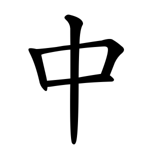 中-order.gif