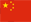 flag_china.gif